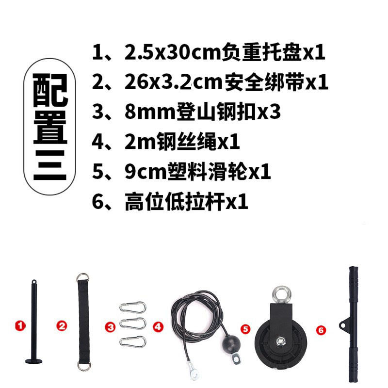 自制健身器材改装配件DIY