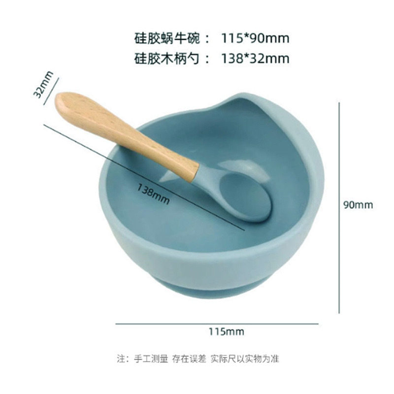 宝宝辅食碗食品级硅胶勺