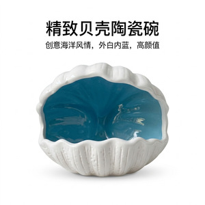 仓鼠窝陶瓷贝壳四季窝金