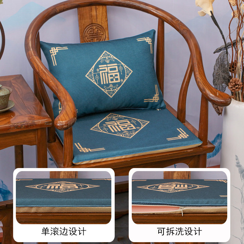 新中式红木圈椅坐垫实木