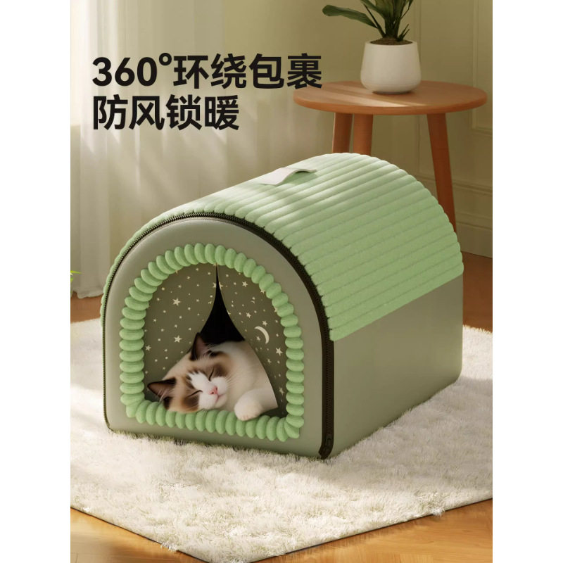 大狗狗窝冬季保暖狗屋可