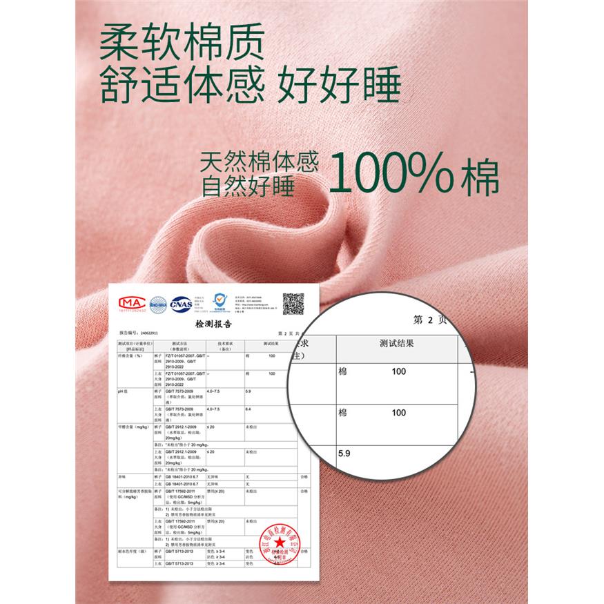 中大童纯棉内衣套装青少