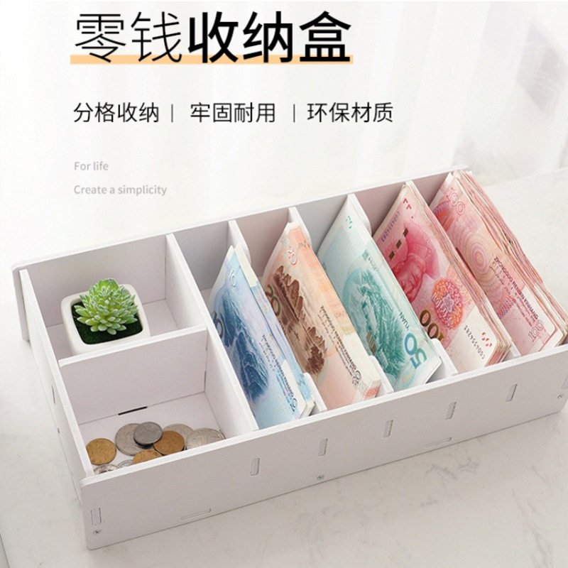 多功能收银盒子抽屉收据