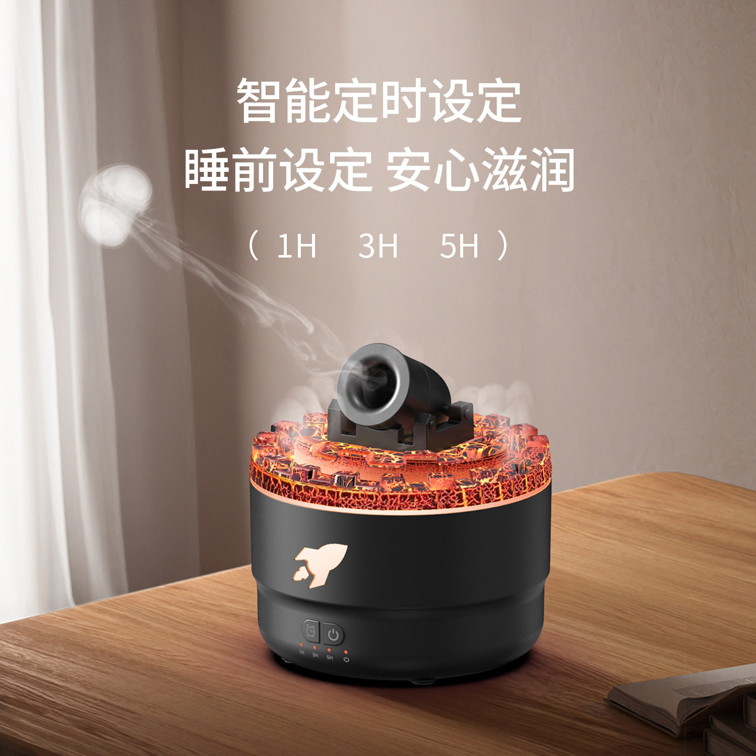 新款创意炮台香薰机便捷