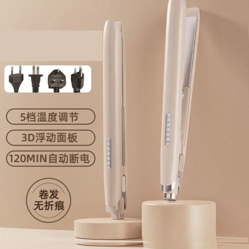 新款卷发棒五档速热电发夹直发器烫发器宿舍即热式夹板卷发器