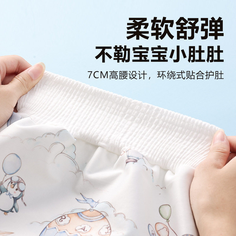 隔尿裙男女童防水可洗裤