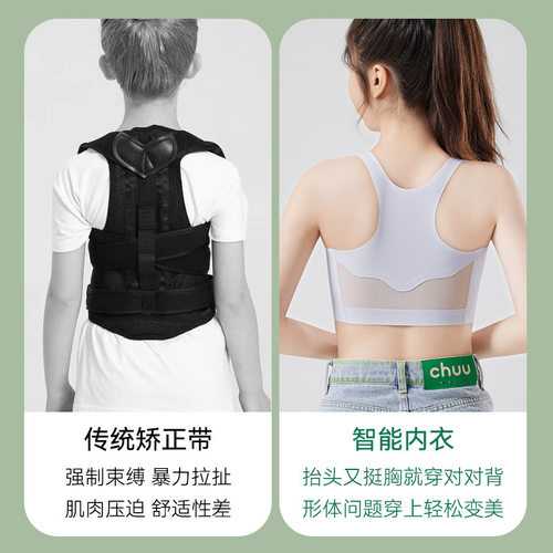 发育期少女内衣无痕初高