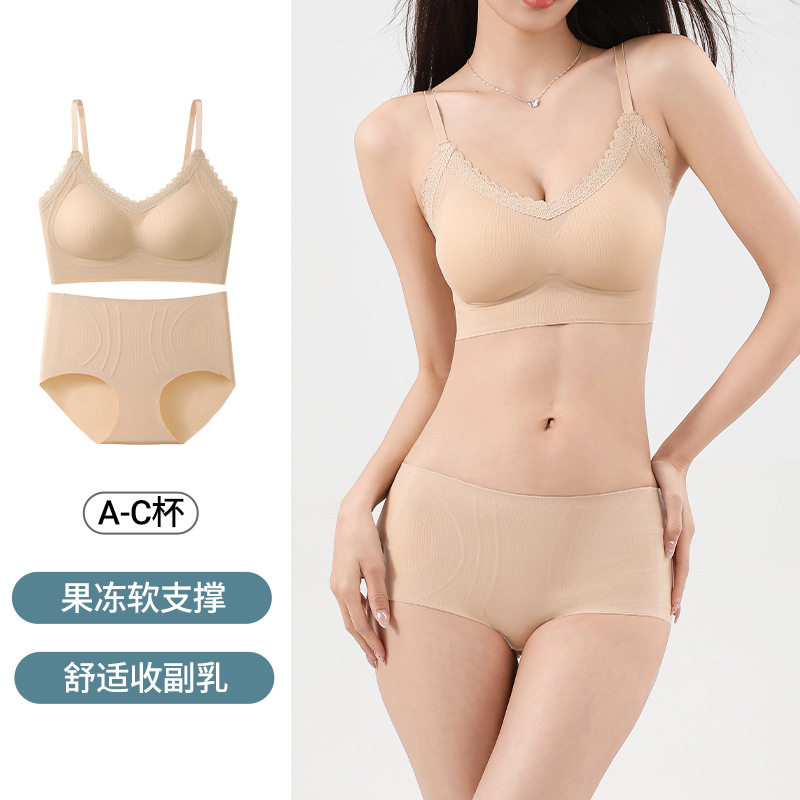 粉底液隐形无痕蕾丝美背