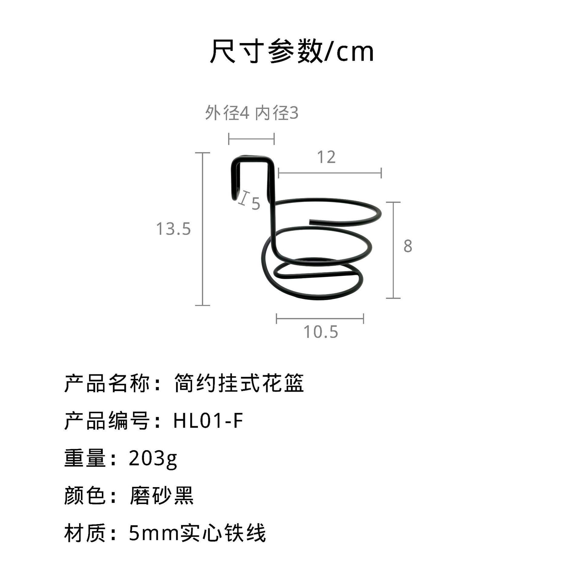 办公桌面盆栽篮悬挂式花