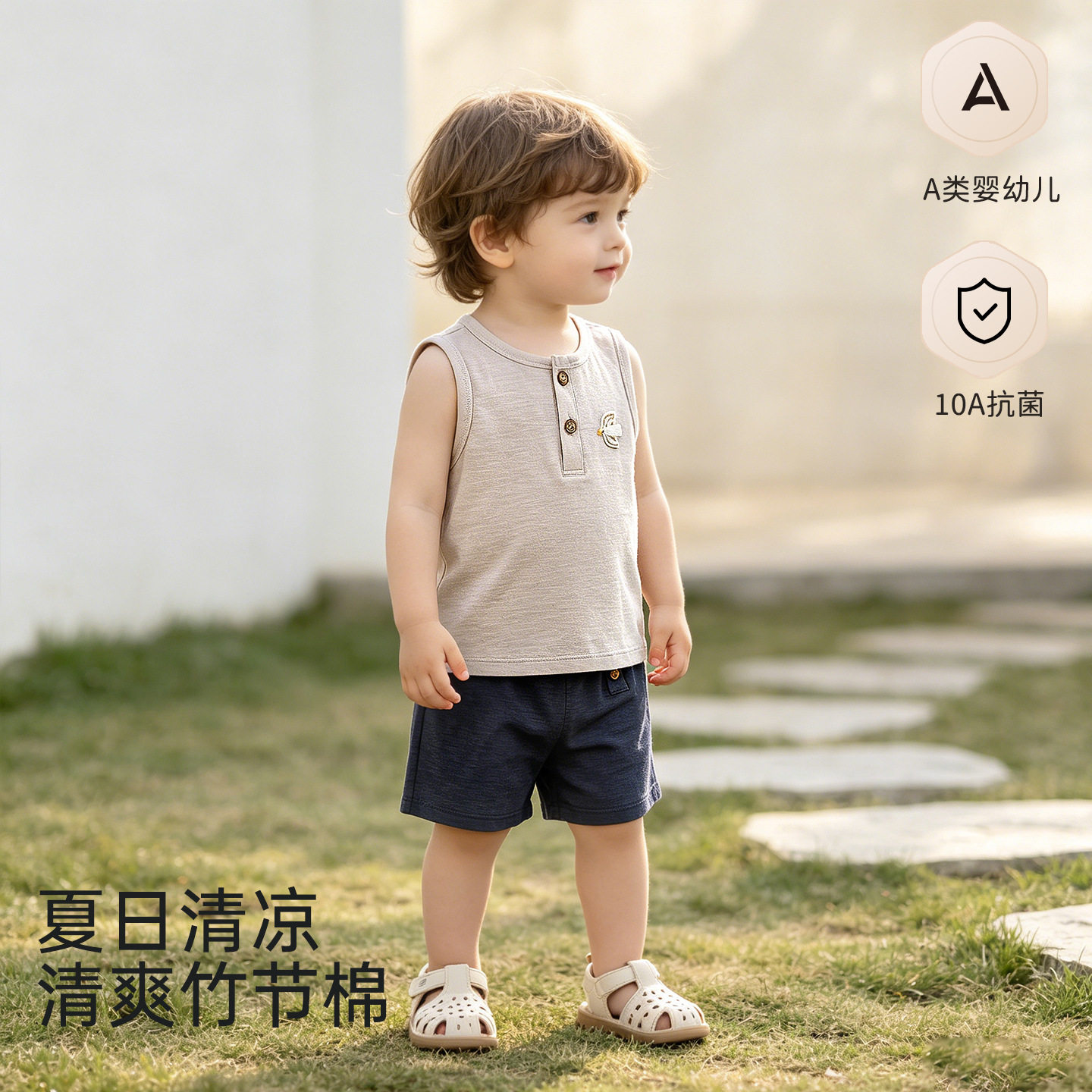 宝宝夏季亚麻月亮帆船吸汗套装