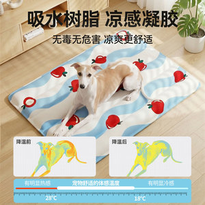 宠物冰垫狗狗凉席垫子四