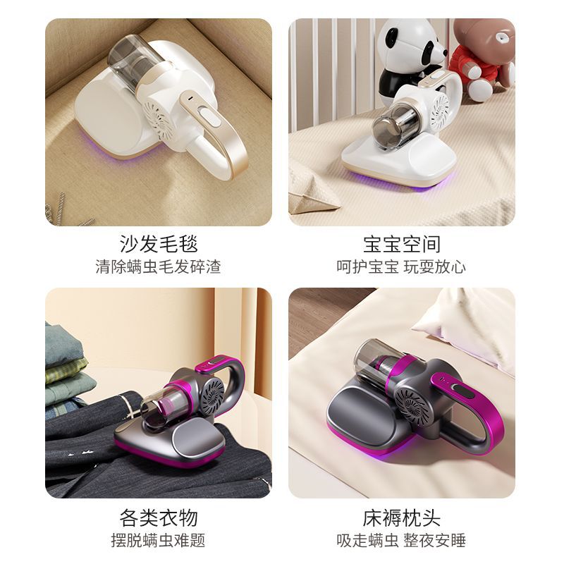 除螨仪吸尘器床上紫外线