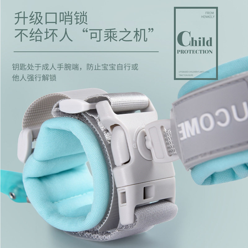 儿童防走失牵引绳背带手