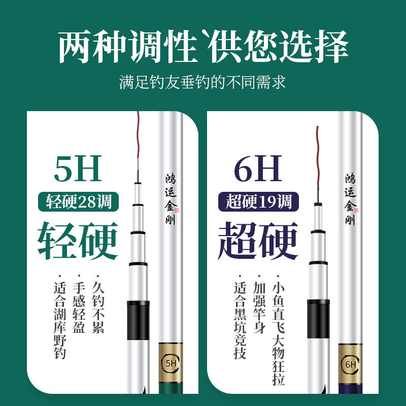 2026年新款台钓竿碳素超