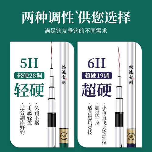 2026年新款台钓竿碳素超