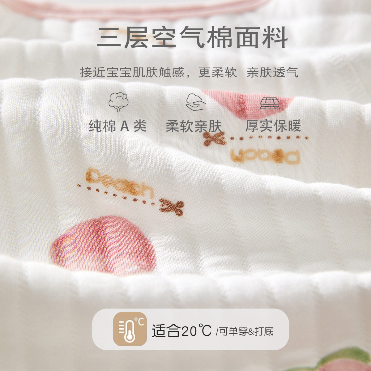 婴儿连体衣冬季保暖长袖