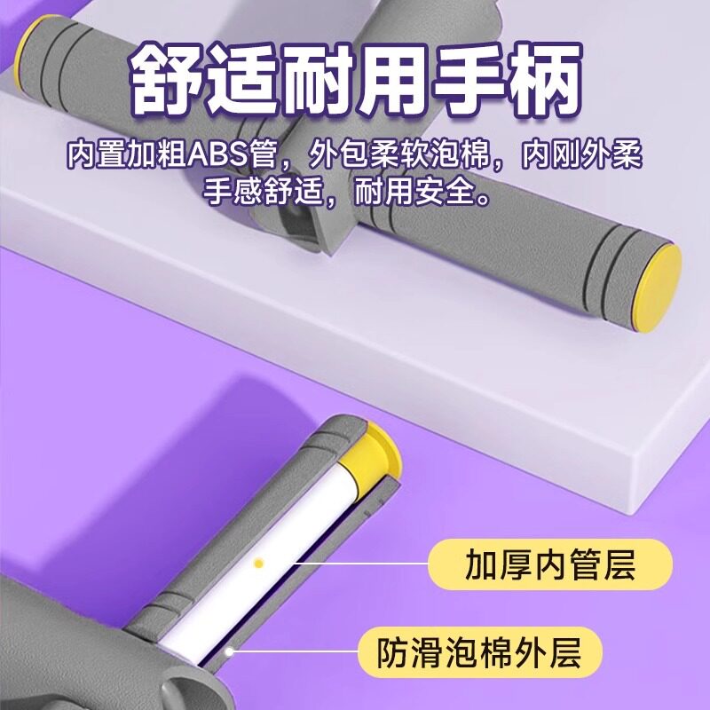 脚蹬腹部拉力器减肚子仰