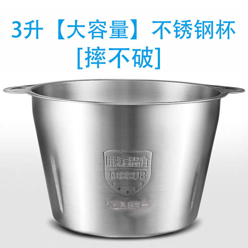 绞肉机,研磨机配件,按