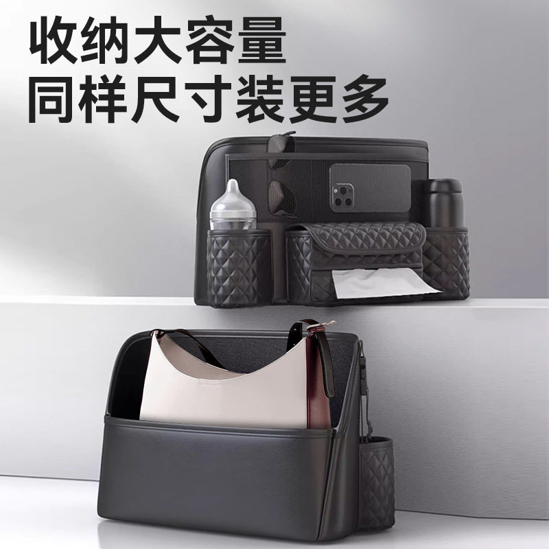 汽车中间座椅储物袋车载