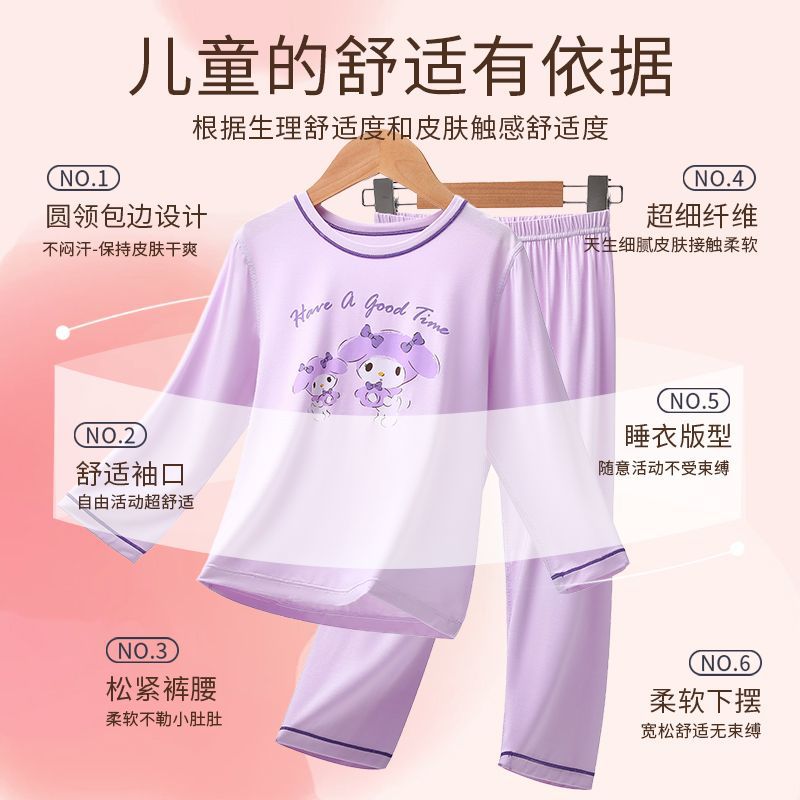 莫代尔女童睡衣春秋装新