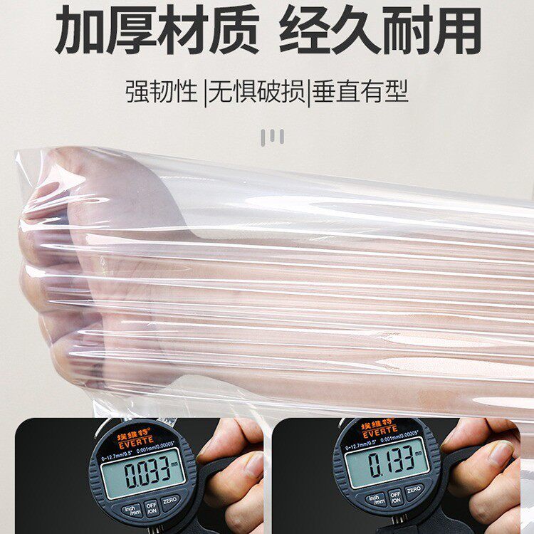 立体衣服罩防尘罩透明服