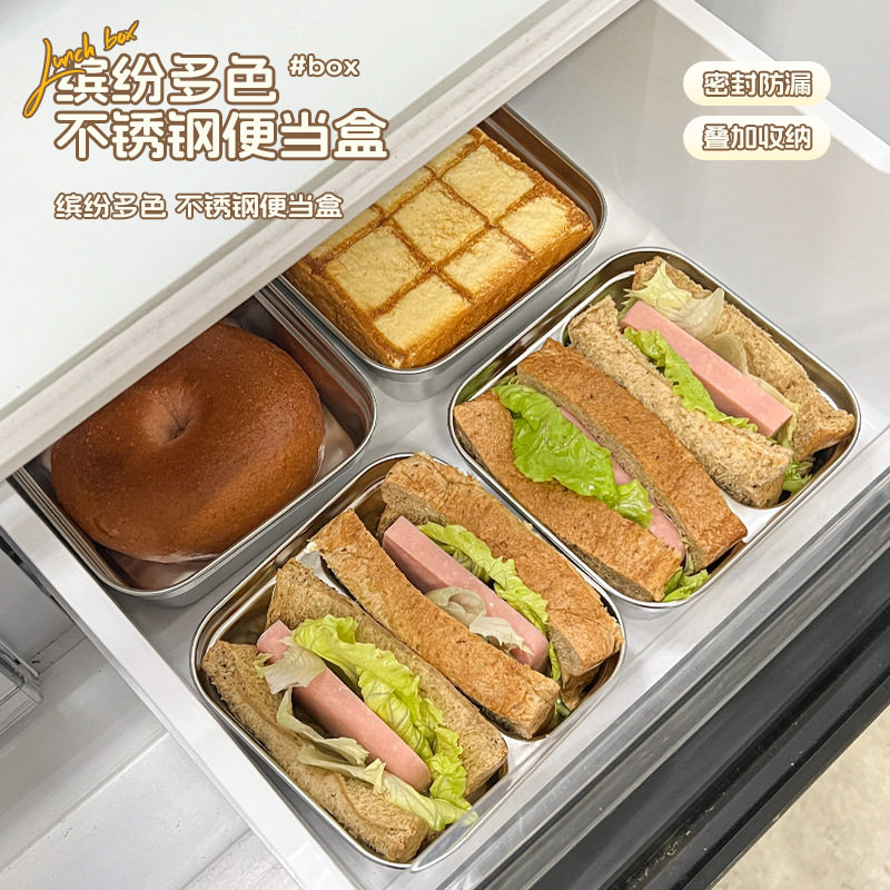 新款304方形便当盒上班族
