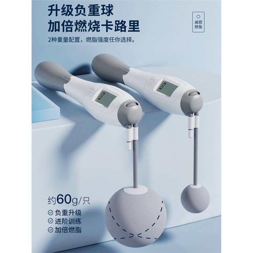 B2B中考专用跳绳初中生儿
