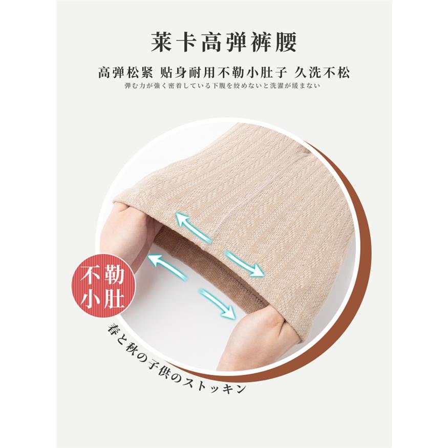 新款儿童连裤袜春秋季女