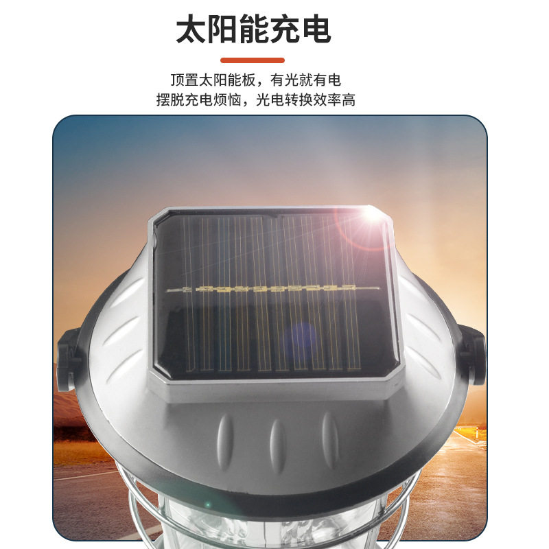 led太阳能户外照明灯充电