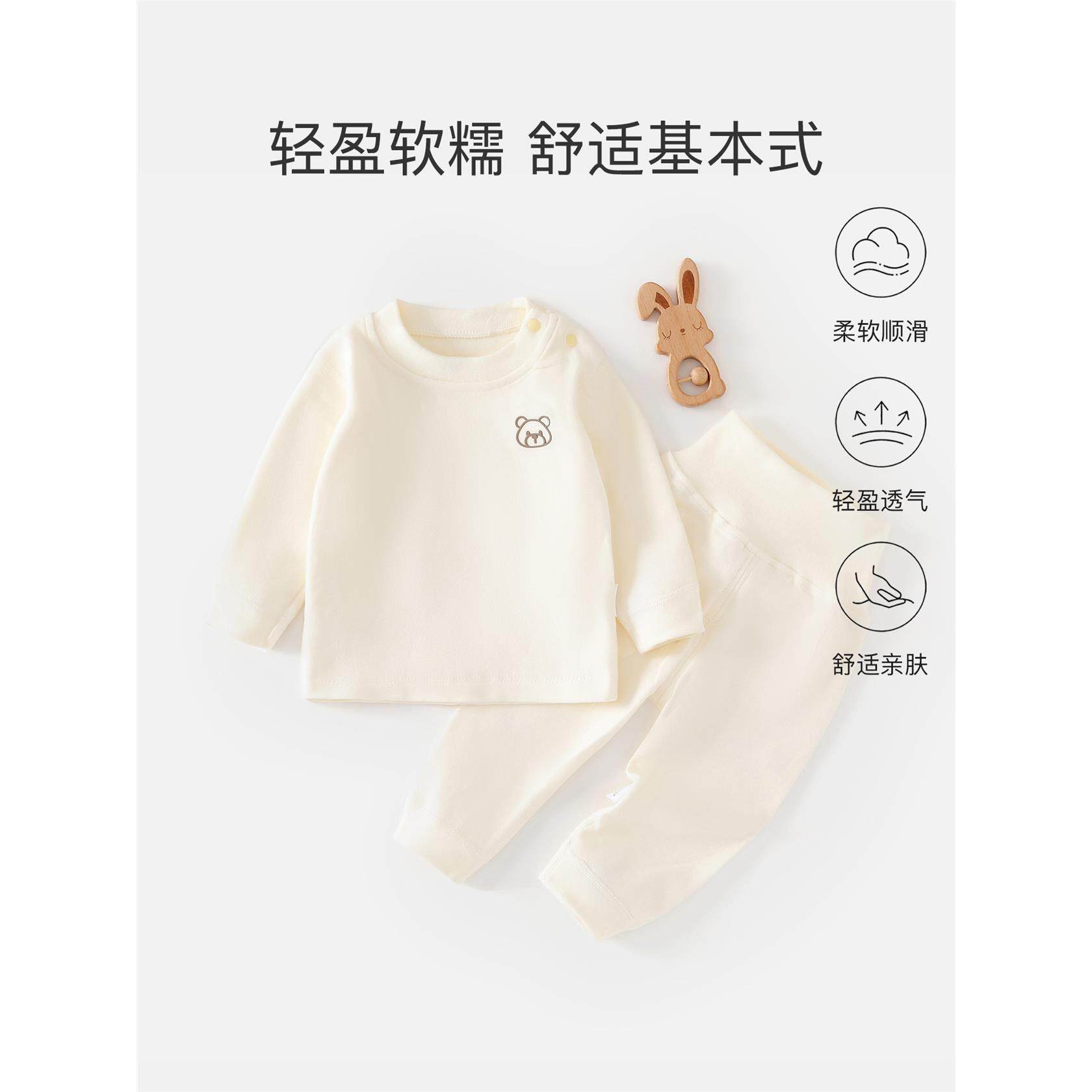 新生婴儿秋衣秋裤套装分