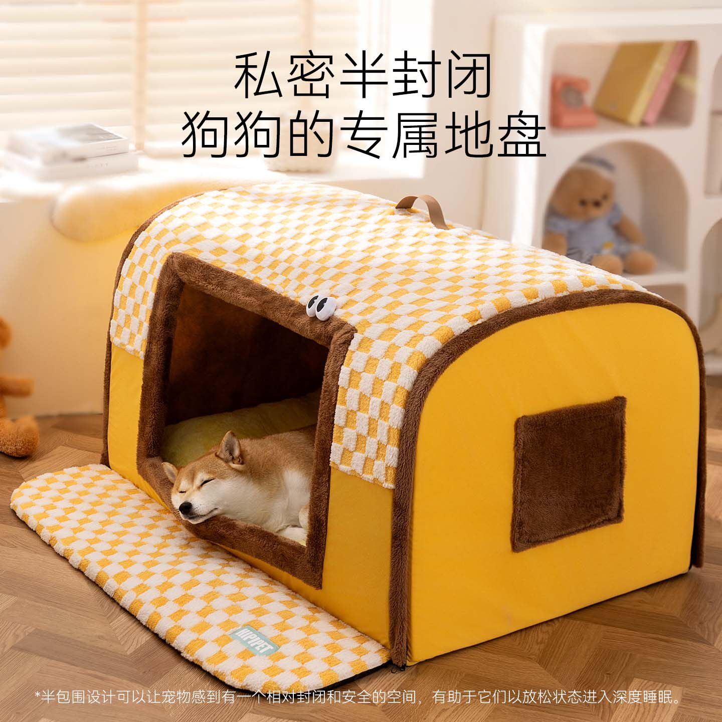 加热狗窝秋冬保暖封闭式