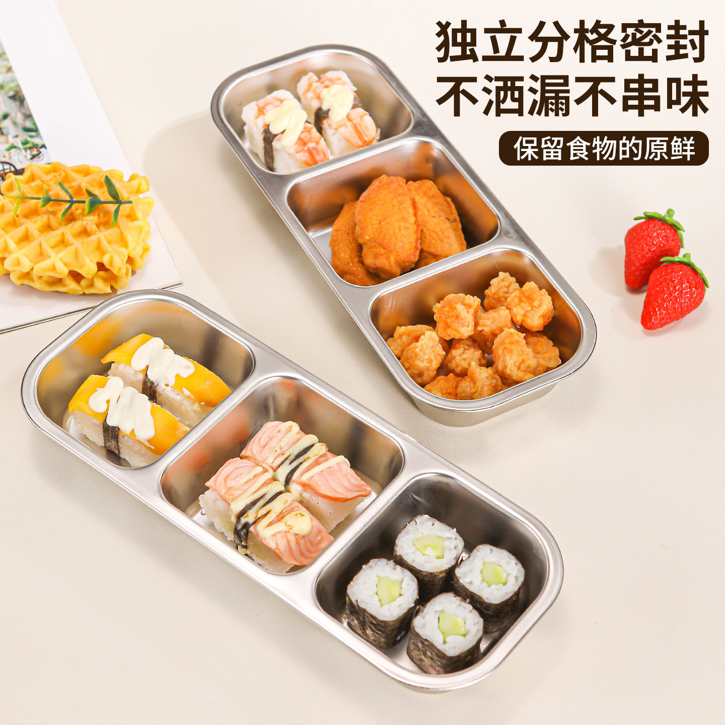 轻食饭盒分格密封携带减