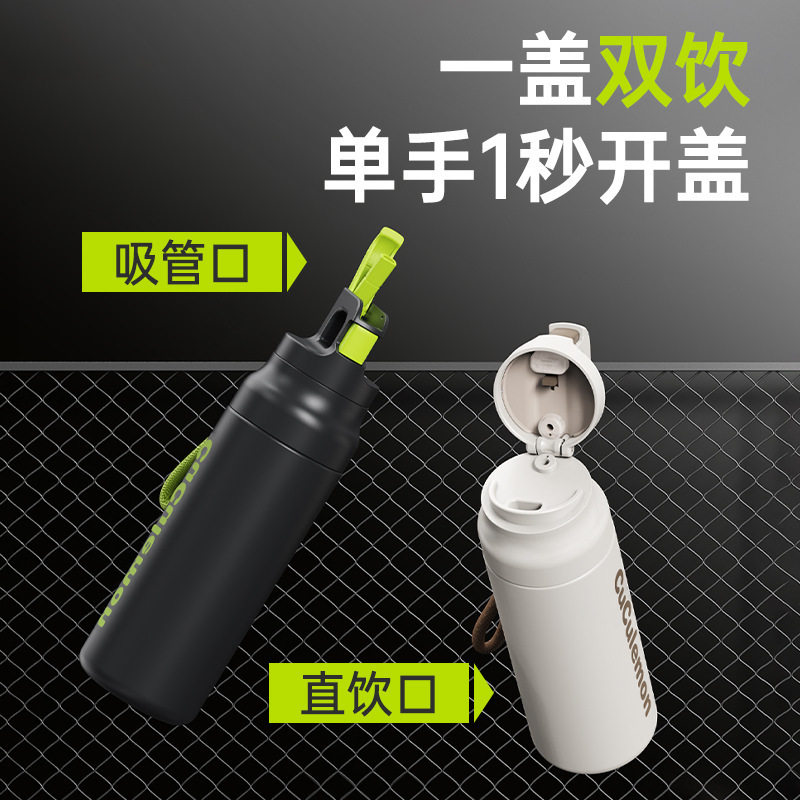 便携大容量保温杯男士不