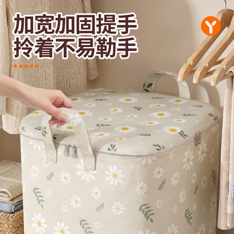 被子收纳袋大容量装衣服