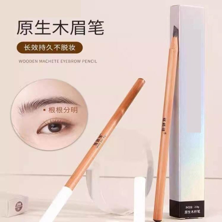 原木硬芯砍刀眉笔野生眉线条纹绣化妆师专用防水防汗不脱色