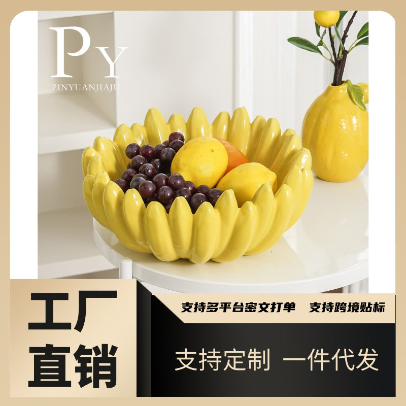 陶瓷禁止蕉绿水果盘子零