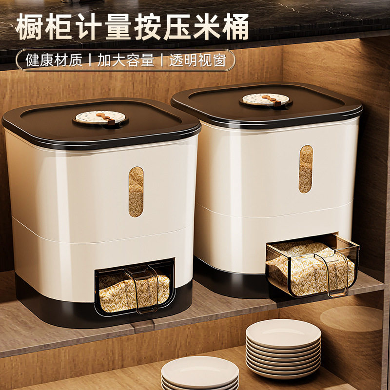 计量米桶防虫防潮食品级