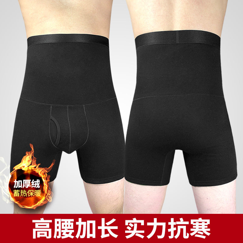 高腰冬季加绒加厚保暖内