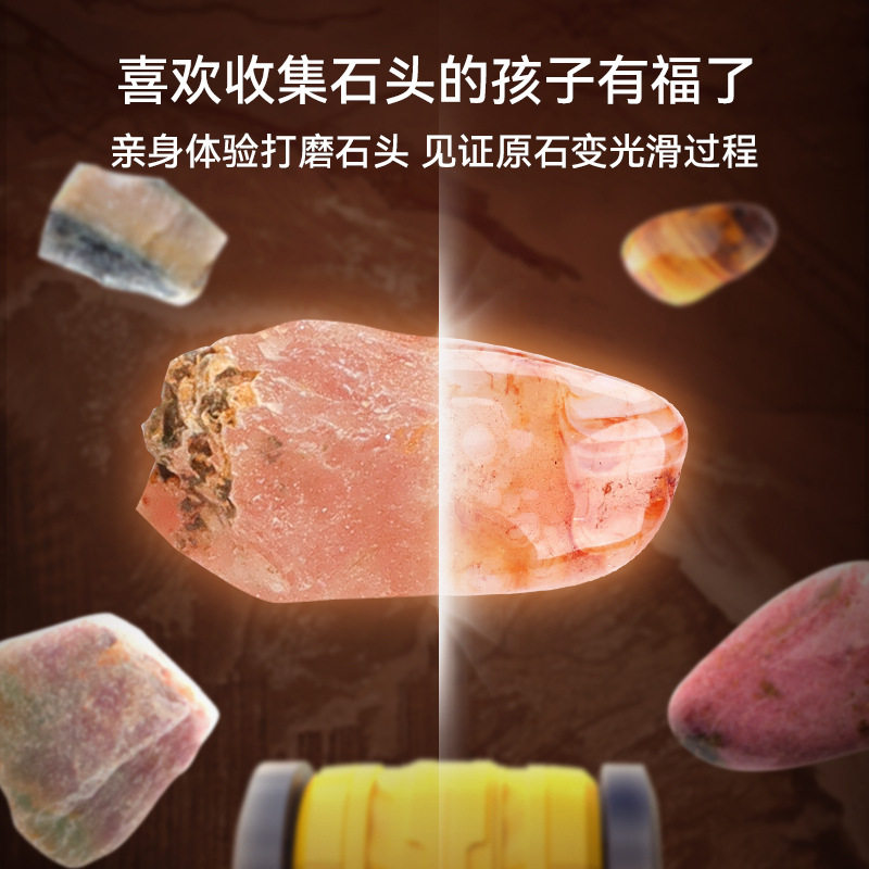 儿童磨石机宝石打学生科