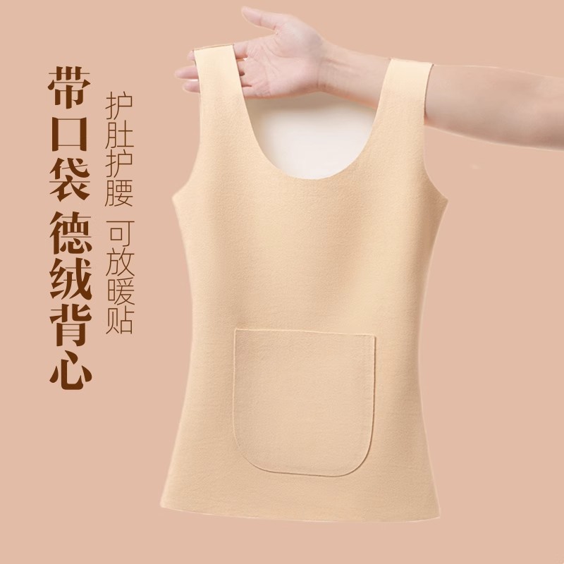 德绒保暖防寒背心女秋冬