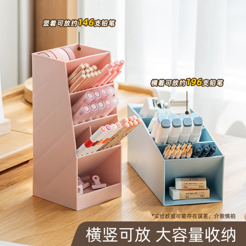 斜插式笔筒透明简约现代