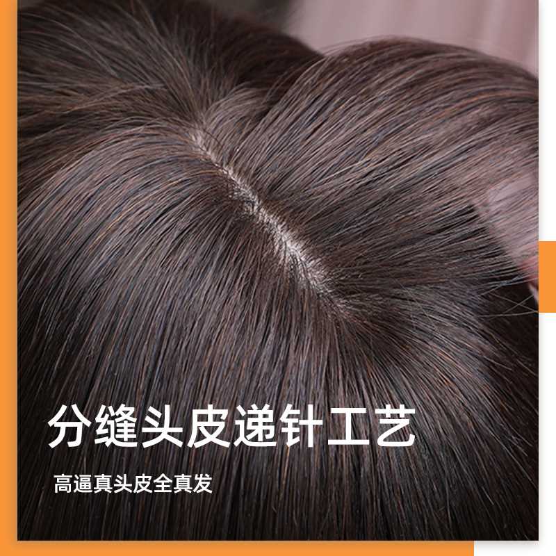 新品假发女短发真发头套圆脸网红波波头韩式发型自然少女全真人发