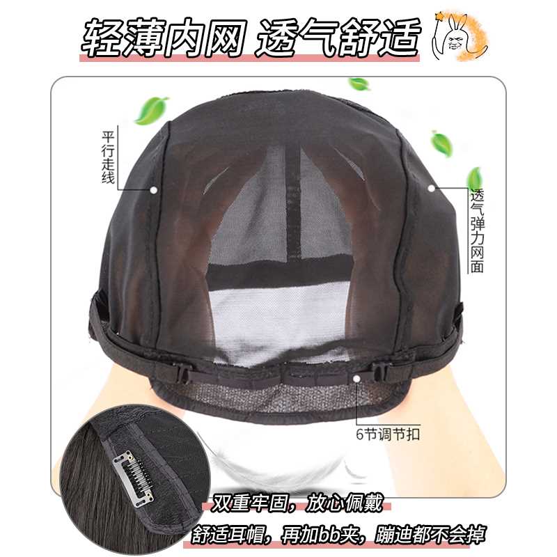 lisa新品万圣节假发短发女夏酷时尚挑染全头套式减龄同款挂耳染短