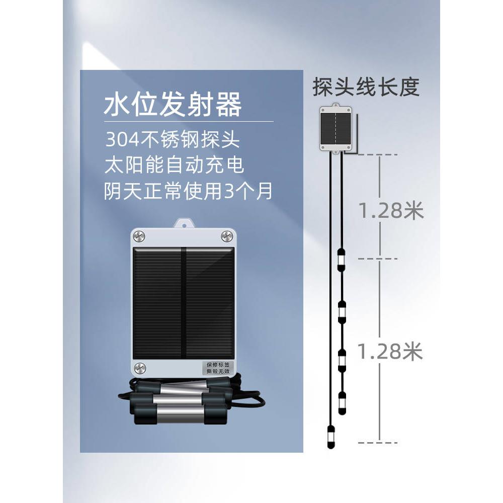 德国日本进口无线全自动上水控制器水位开关家用水塔水箱水池水泵