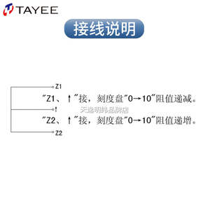 TAYEE上海天逸电位器LA42DWQ-22旋钮10K精密5K变频可调速50K100K
