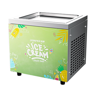 东贝炒冰机DIY小型迷你全自动甜筒机儿童雪糕机自制冰淇淋机
