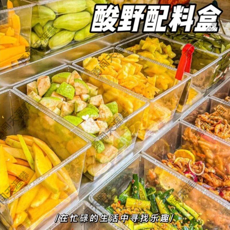 酸野摆摊盒压克力盒子食品级塑料透明陈列盒水果捞配料专用展示盒