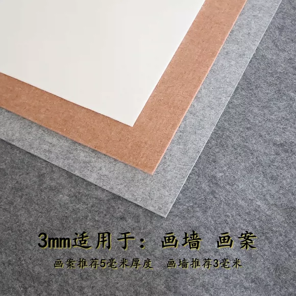 加厚大尺寸羊毛毡书法垫书画专用国画绘画毡毛笔字练习写作品定制,文具电教/文化用品/商务用品,书画毛毡垫,淘宝优惠券,粉丝福利购,淘宝优惠卷