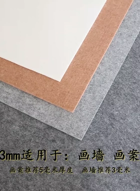 加厚大尺寸羊毛毡书法垫书画专用国画绘画毡毛笔字练习写作品定制