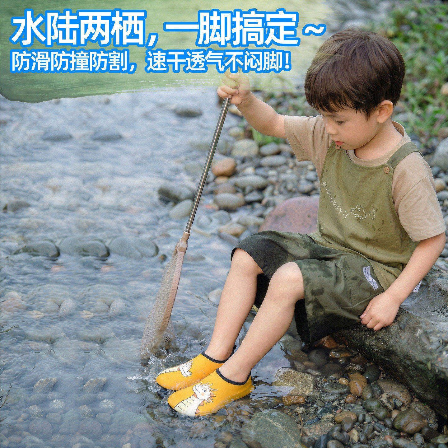 儿童溯溪鞋夏防滑防撞潜水浮潜沙滩鞋男女童户外涉水速干赶海凉鞋